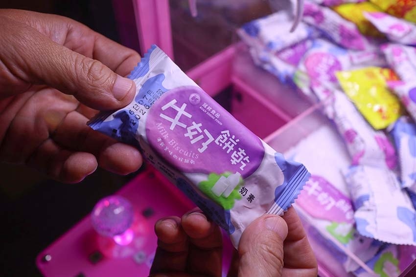 【古亭火鍋】『肉多多火鍋古亭旗艦店』近古亭站/網路溫度計蟬聯 【古亭火鍋】『肉多多火鍋古亭旗艦店』近古亭站/網路溫度計蟬聯