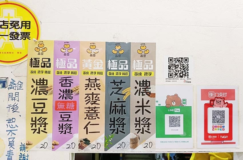 【永和美食】『好大手工水餃』永平高中對面/平價、高CP值/水 【永和美食】『好大手工水餃』永平高中對面/平價、高CP值/水