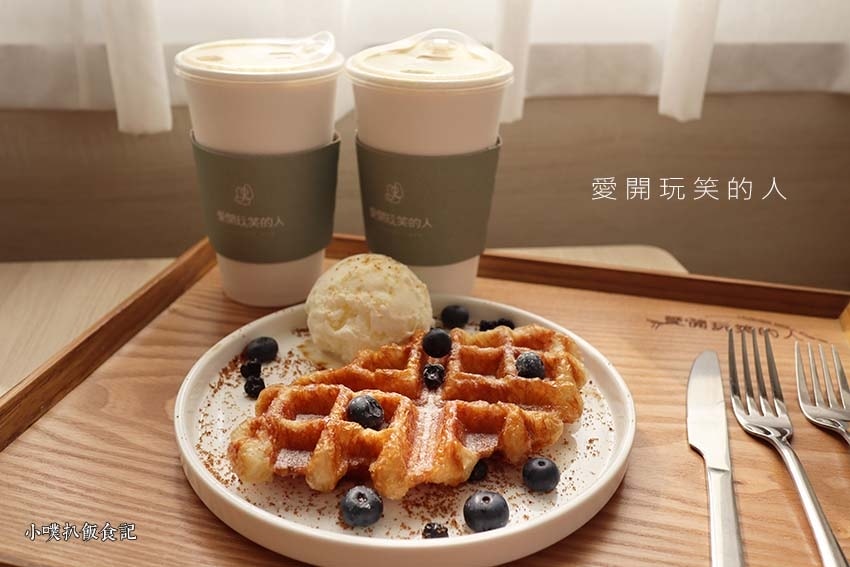 **19【高雄美食懶人包】 愛開玩笑的人.jpg