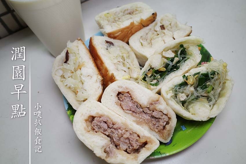 **19【高雄美食懶人包】 潤園早點.jpg