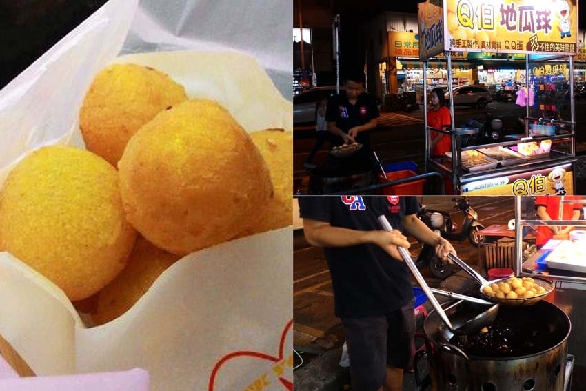 Q伯地瓜球.jpg Q伯地瓜球.jpg