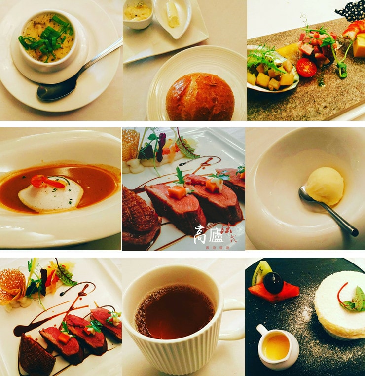 高廬聚餐.jpg 高廬聚餐.jpg