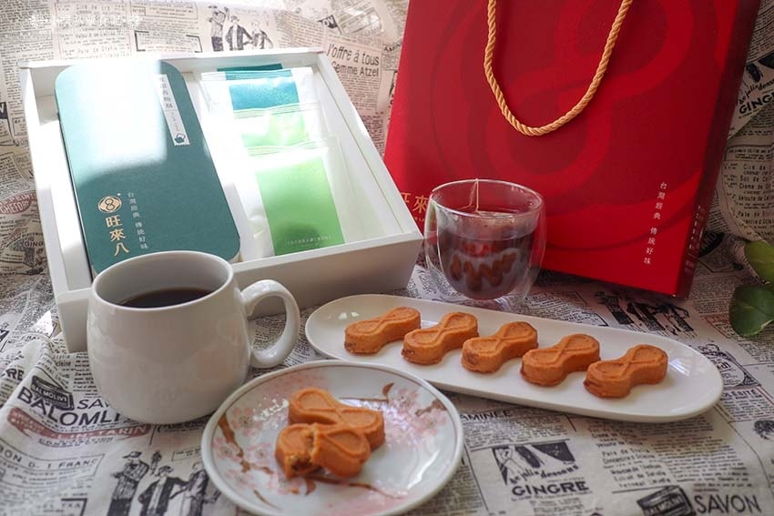 【中秋禮盒推薦】『旺來八』台中伴手禮/全台首創8字鳳梨酥/寓 【中秋禮盒推薦】『旺來八』台中伴手禮/全台首創8字鳳梨酥/寓