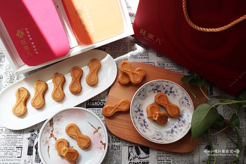 【中秋禮盒推薦】『旺來八』台中伴手禮/全台首創8字鳳梨酥/寓 【中秋禮盒推薦】『旺來八』台中伴手禮/全台首創8字鳳梨酥/寓