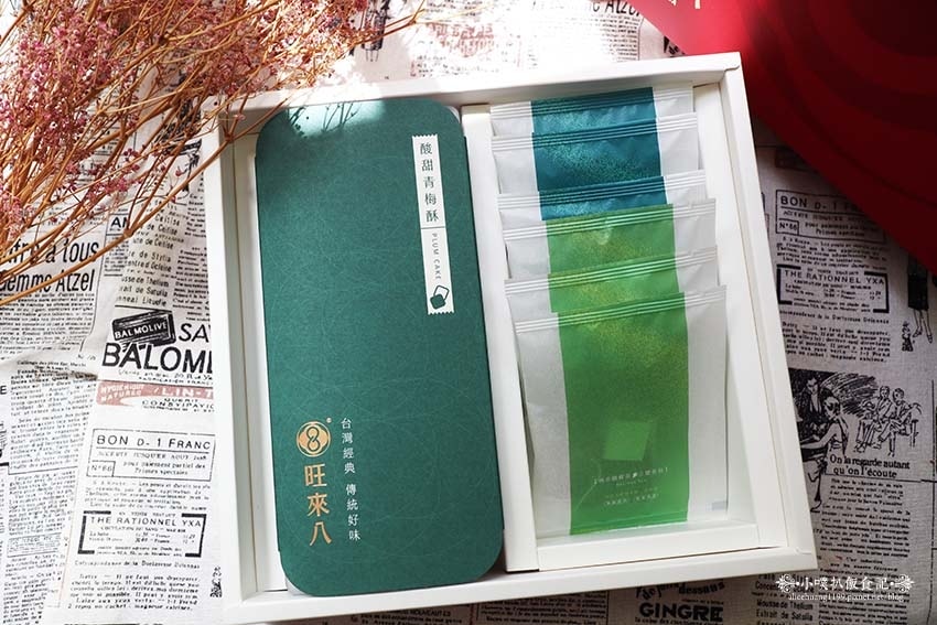 【中秋禮盒推薦】『旺來八』台中伴手禮/全台首創8字鳳梨酥/寓 【中秋禮盒推薦】『旺來八』台中伴手禮/全台首創8字鳳梨酥/寓