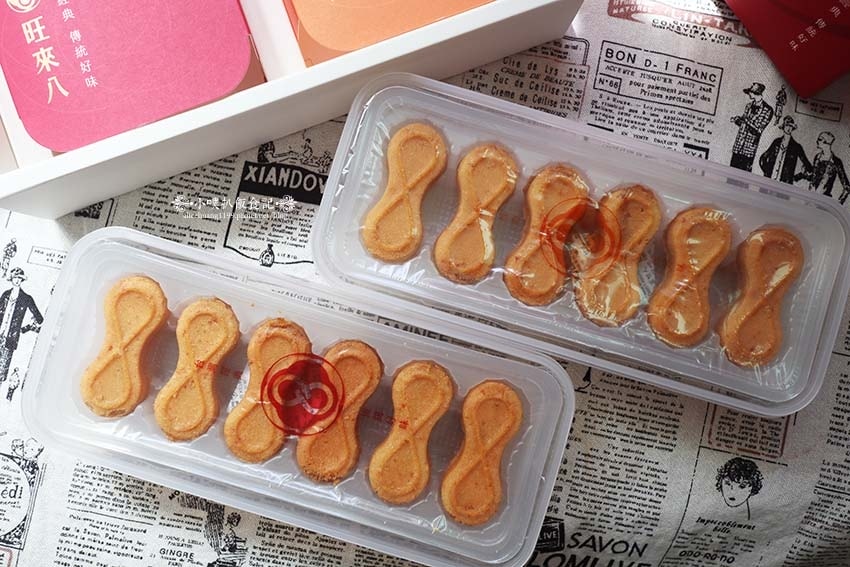 【中秋禮盒推薦】『旺來八』台中伴手禮/全台首創8字鳳梨酥/寓 【中秋禮盒推薦】『旺來八』台中伴手禮/全台首創8字鳳梨酥/寓