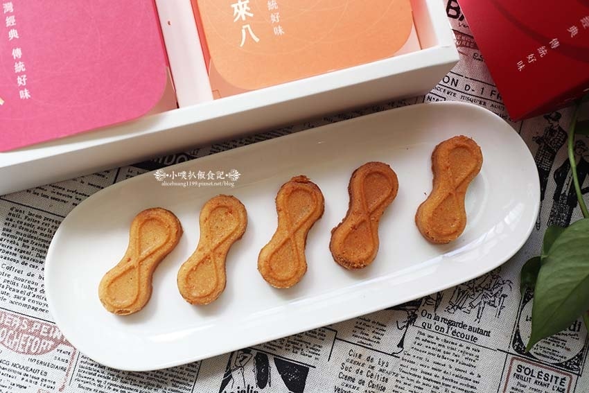 【中秋禮盒推薦】『旺來八』台中伴手禮/全台首創8字鳳梨酥/寓 【中秋禮盒推薦】『旺來八』台中伴手禮/全台首創8字鳳梨酥/寓