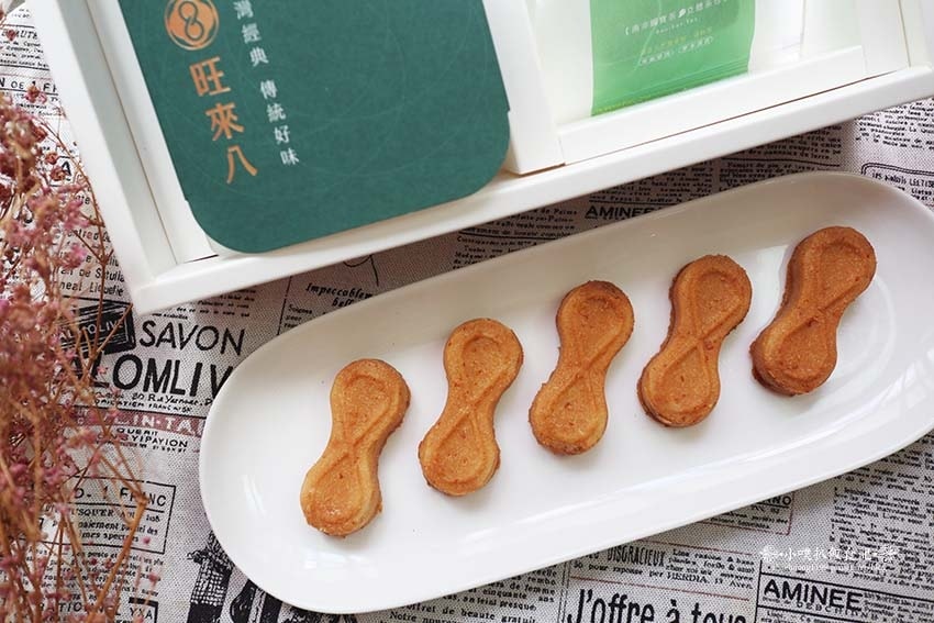 【中秋禮盒推薦】『旺來八』台中伴手禮/全台首創8字鳳梨酥/寓 【中秋禮盒推薦】『旺來八』台中伴手禮/全台首創8字鳳梨酥/寓