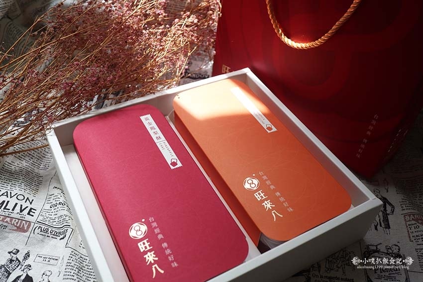 【中秋禮盒推薦】『旺來八』台中伴手禮/全台首創8字鳳梨酥/寓 【中秋禮盒推薦】『旺來八』台中伴手禮/全台首創8字鳳梨酥/寓