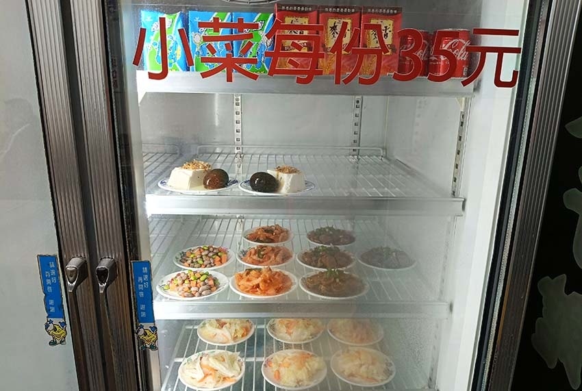 【中和美食】『千芳餃子館』近環狀中和站/中和牛肉麵推薦/紅燒 【中和美食】『千芳餃子館』近環狀中和站/中和牛肉麵推薦/紅燒