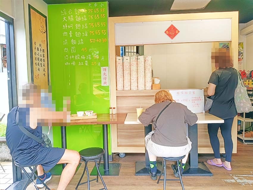 【永和美食】『永和阿帆麵線(早午餐)』永平高中斜對面/永和早 【永和美食】『永和阿帆麵線(早午餐)』永平高中斜對面/永和早