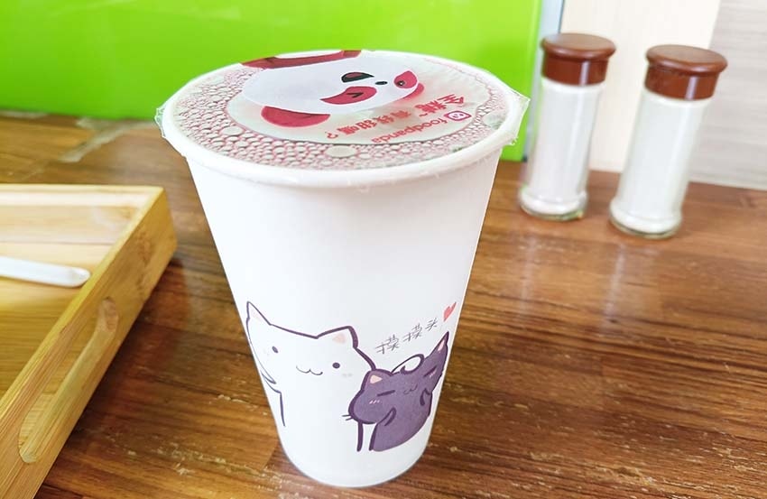 【永和美食】『永和阿帆麵線(早午餐)』永平高中斜對面/永和早 【永和美食】『永和阿帆麵線(早午餐)』永平高中斜對面/永和早