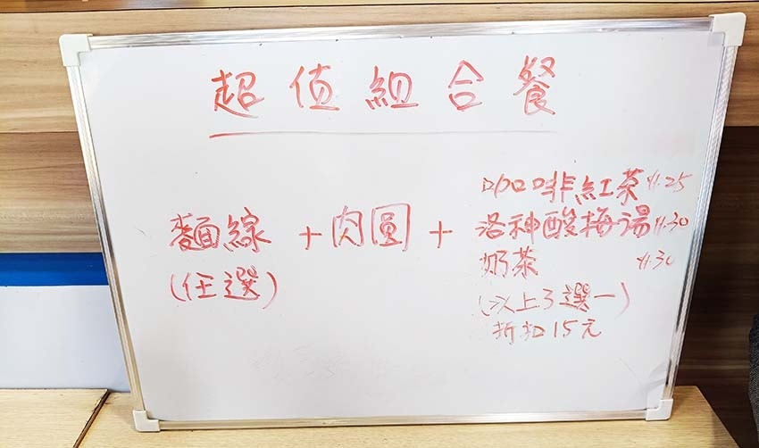 【永和美食】『永和阿帆麵線(早午餐)』永平高中斜對面/永和早 【永和美食】『永和阿帆麵線(早午餐)』永平高中斜對面/永和早