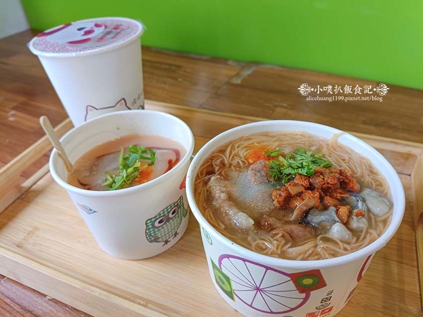 【永和美食】『永和阿帆麵線(早午餐)』永平高中斜對面/永和早 【永和美食】『永和阿帆麵線(早午餐)』永平高中斜對面/永和早