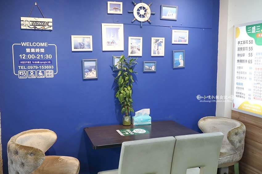 【台北木柵美食】『三盛三豆花』古早味手工鹽滷豆花/木柵必吃豆 【台北木柵美食】『三盛三豆花』古早味手工鹽滷豆花/木柵必吃豆