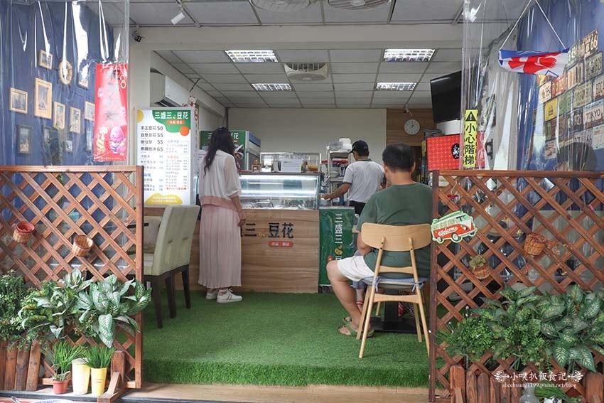 【台北木柵美食】『三盛三豆花』古早味手工鹽滷豆花/木柵必吃豆 【台北木柵美食】『三盛三豆花』古早味手工鹽滷豆花/木柵必吃豆