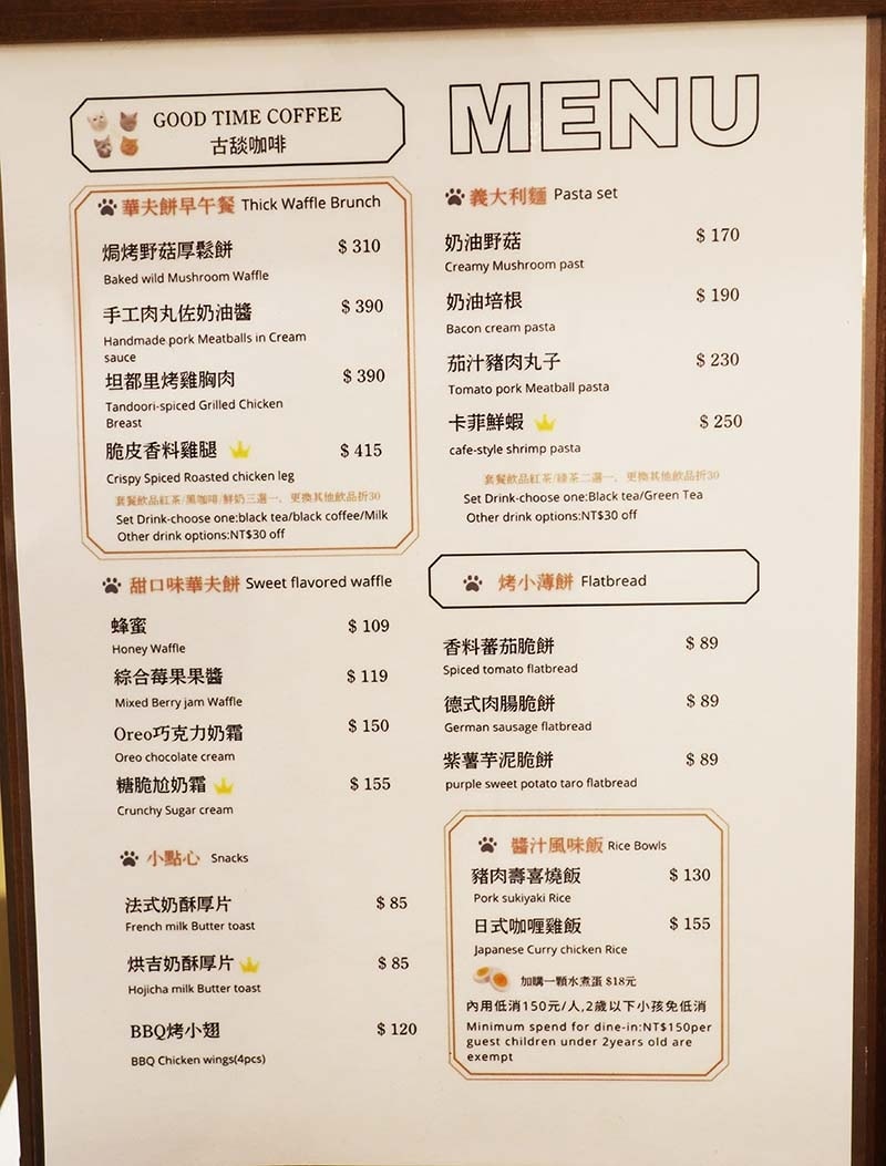 【三重咖啡廳】『古舕咖啡三重同安店』近菜寮站/貓屋預約制,單 【三重咖啡廳】『古舕咖啡三重同安店』近菜寮站/貓屋預約制,單