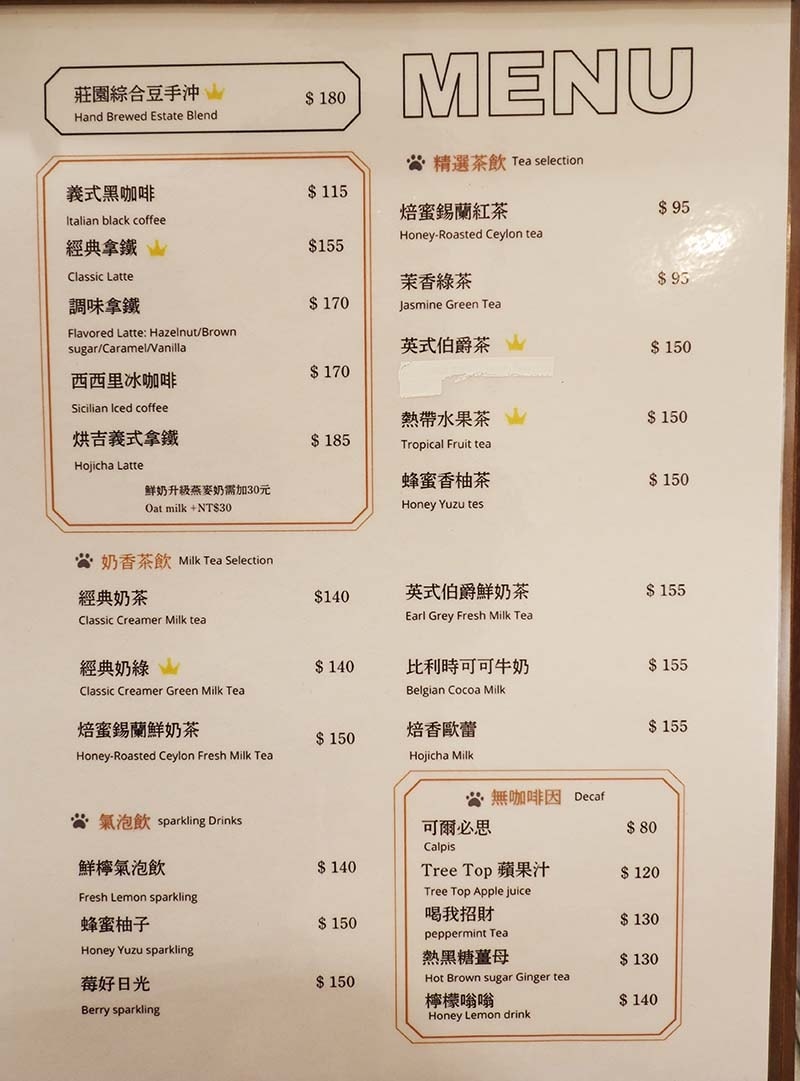 【三重咖啡廳】『古舕咖啡三重同安店』近菜寮站/貓屋預約制,單 【三重咖啡廳】『古舕咖啡三重同安店』近菜寮站/貓屋預約制,單