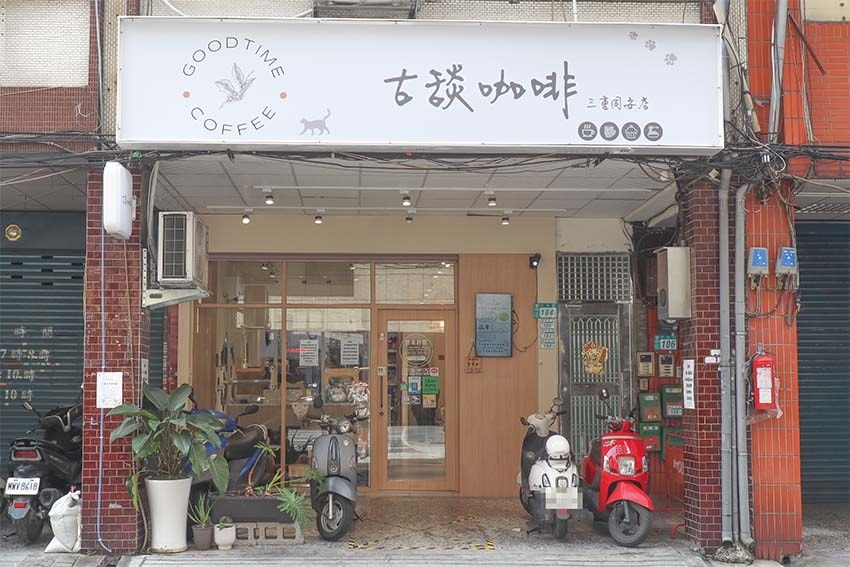 【三重咖啡廳】『古舕咖啡三重同安店』近菜寮站/貓屋預約制,單 【三重咖啡廳】『古舕咖啡三重同安店』近菜寮站/貓屋預約制,單