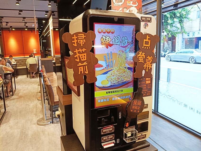 【永和美食】『小時厚牛排新北永和店』近頂溪站/超夯人氣平價牛 【永和美食】『小時厚牛排新北永和店』近頂溪站/超夯人氣平價牛