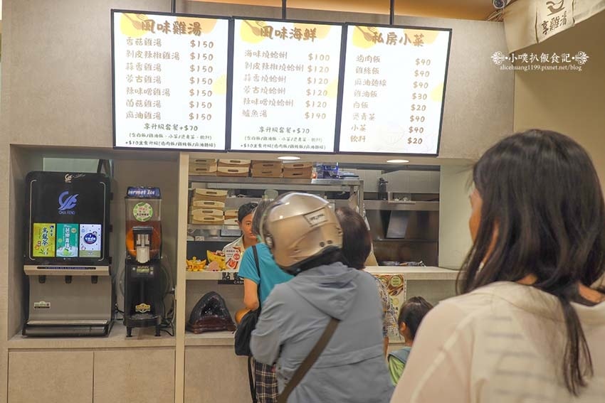 【中和雞湯】『享雞湯 風味雞湯專賣店』風味雞湯選擇多元,升級 【中和雞湯】『享雞湯 風味雞湯專賣店』風味雞湯選擇多元,升級