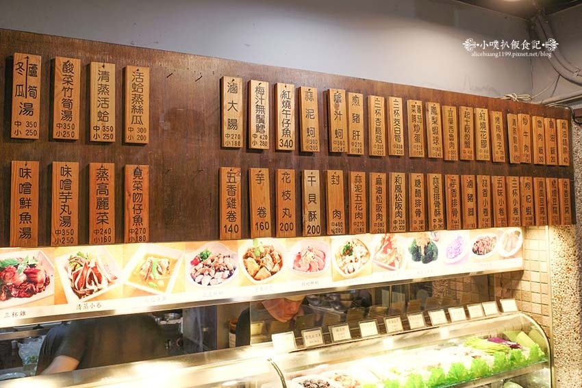 【台北永康街美食】『喫飯食堂』近東門站/台北聚餐首選/大安區