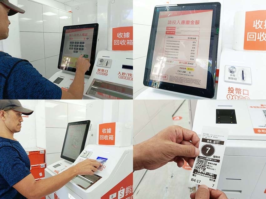 取貨.jpg 取貨.jpg