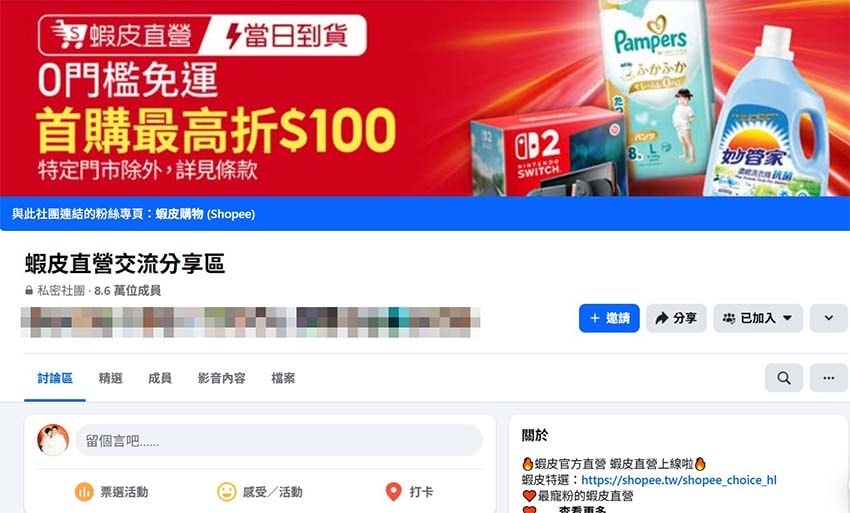 FB社團.jpg FB社團.jpg