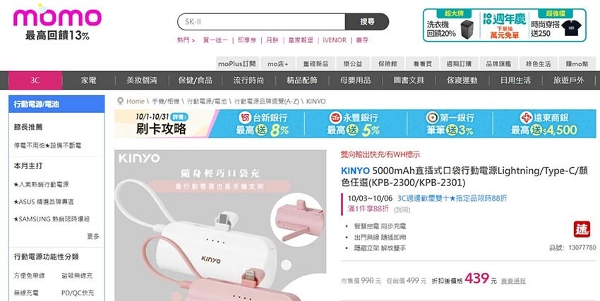 【蝦皮直營、當日到貨】『蝦皮直營生活超市』價格絕對超便宜、快 【蝦皮直營、當日到貨】『蝦皮直營生活超市』價格絕對超便宜、快