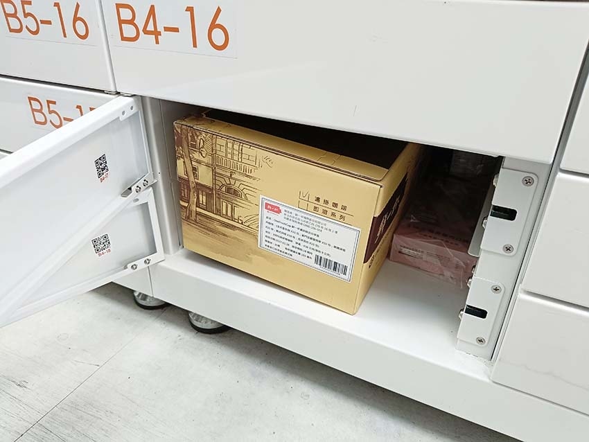 【蝦皮直營、當日到貨】『蝦皮直營生活超市』價格絕對超便宜、快 【蝦皮直營、當日到貨】『蝦皮直營生活超市』價格絕對超便宜、快