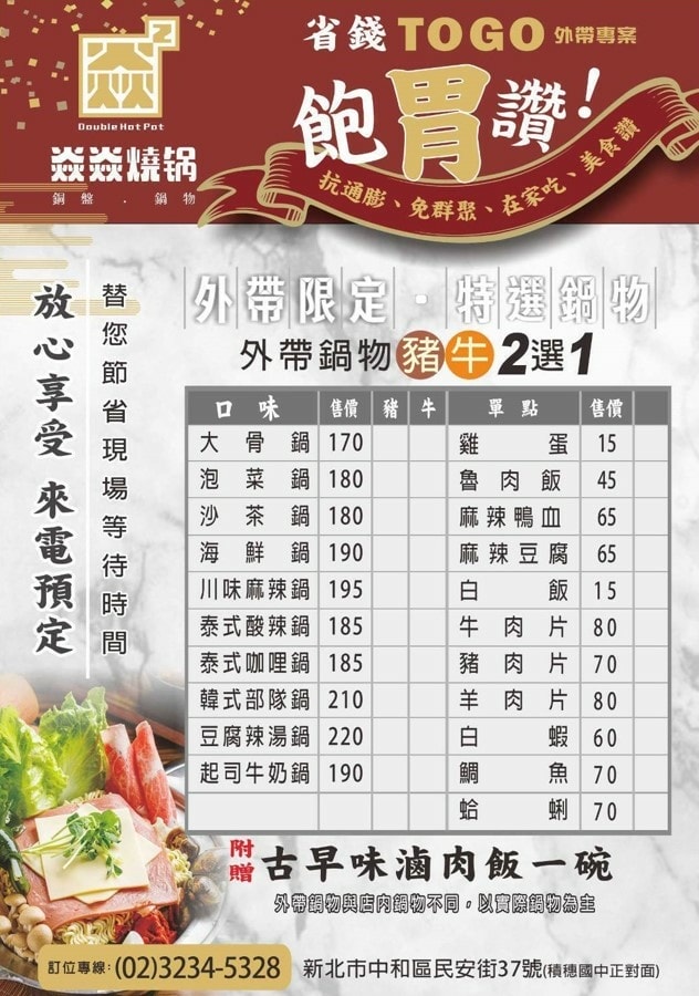 螢幕擷取畫面 2025-09-24 224244.jpg