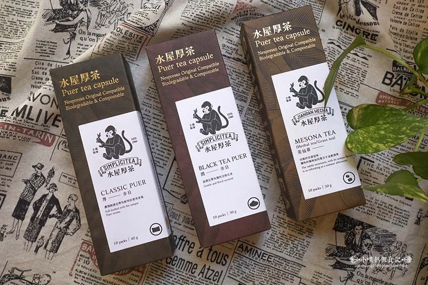 【宅配美食】『水屋厚茶 茶葉膠囊』茶香醇韻、風味迷人/共7款 【宅配美食】『水屋厚茶 茶葉膠囊』茶香醇韻、風味迷人/共7款