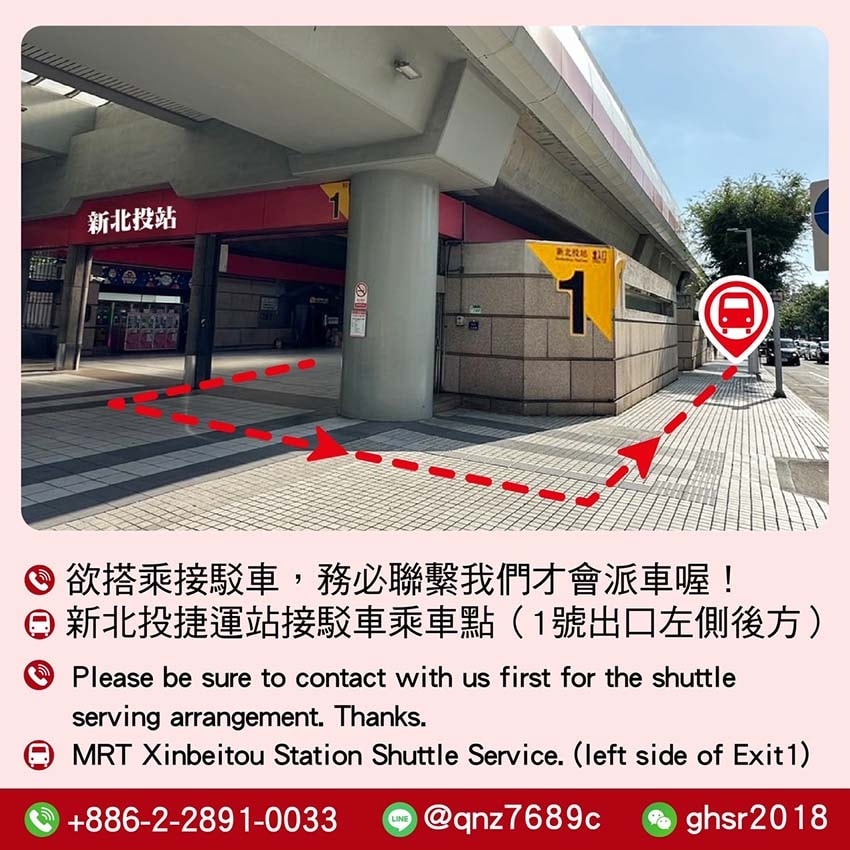 【北投溫泉泡湯住宿推薦】『麗之湯溫泉會館』近新北投站/享受兩 【北投溫泉泡湯住宿推薦】『麗之湯溫泉會館』近新北投站/享受兩