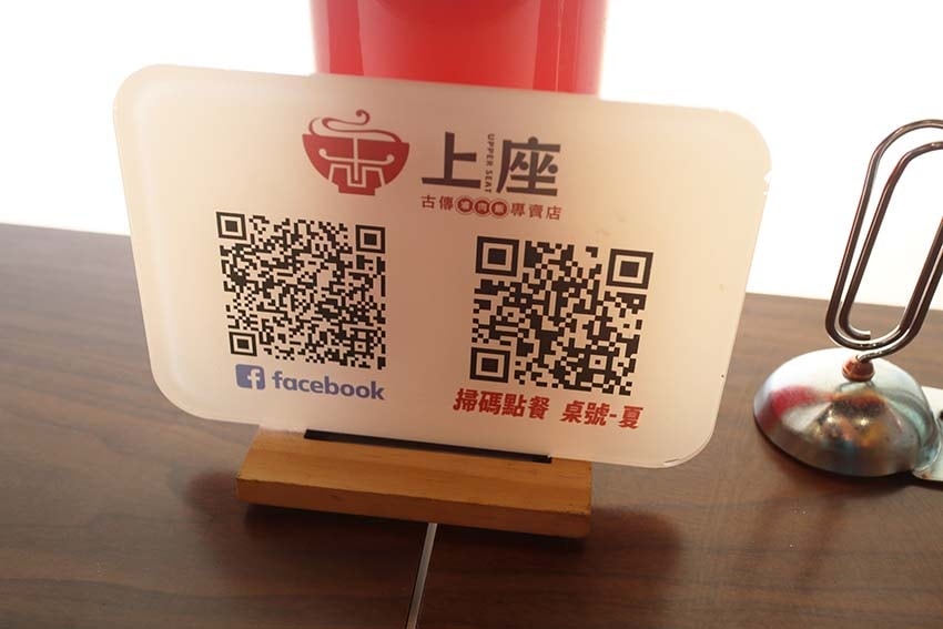 【桃園龜山美食】『上座古傳滷肉飯專賣店』古早味阿嬤黑金滷肉飯 【桃園龜山美食】『上座古傳滷肉飯專賣店』古早味阿嬤黑金滷肉飯