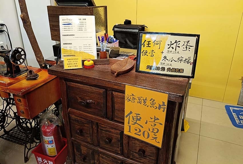 【永和美食】『黃加雞腿永和耕莘店 便當炸物』近頂溪站/ 【永和美食】『黃加雞腿永和耕莘店 便當炸物』近頂溪站/