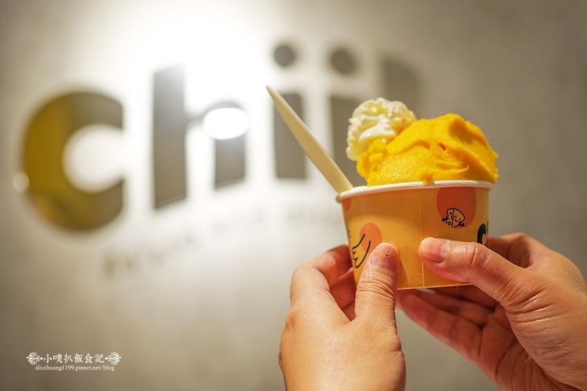 【永和美食】『Chii! Gelato』近頂溪站、樂華夜市/ 【永和美食】『Chii! Gelato』近頂溪站、樂華夜市/