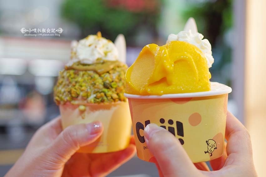 【永和美食】『Chii! Gelato』近頂溪站、樂華夜市/ 【永和美食】『Chii! Gelato』近頂溪站、樂華夜市/