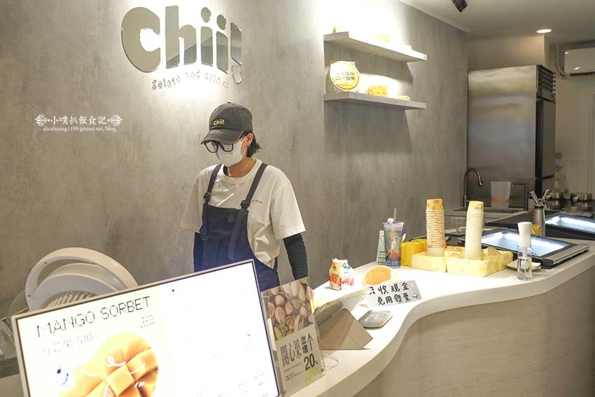 【永和美食】『Chii! Gelato』近頂溪站、樂華夜市/ 【永和美食】『Chii! Gelato』近頂溪站、樂華夜市/