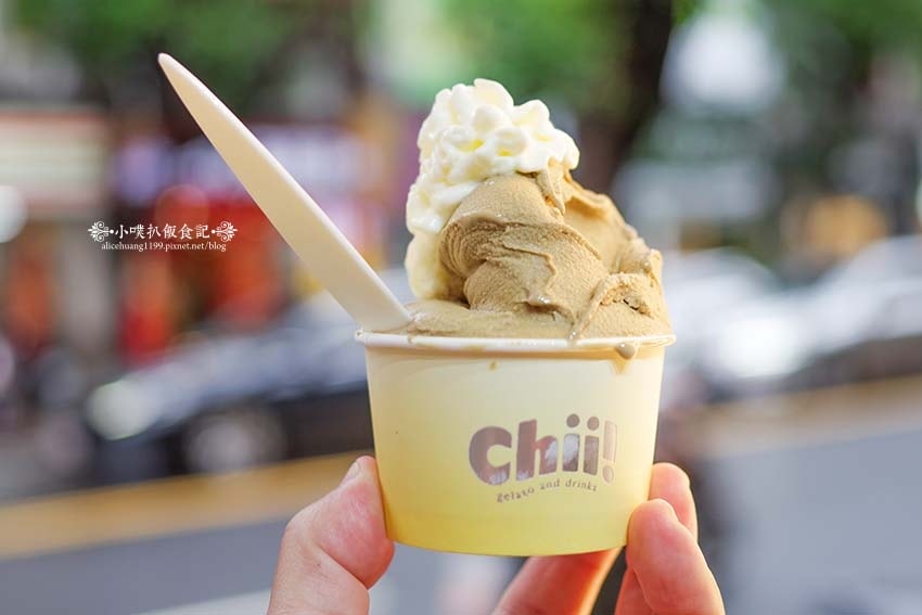 【永和美食】『Chii! Gelato』近頂溪站、樂華夜市/ 【永和美食】『Chii! Gelato』近頂溪站、樂華夜市/