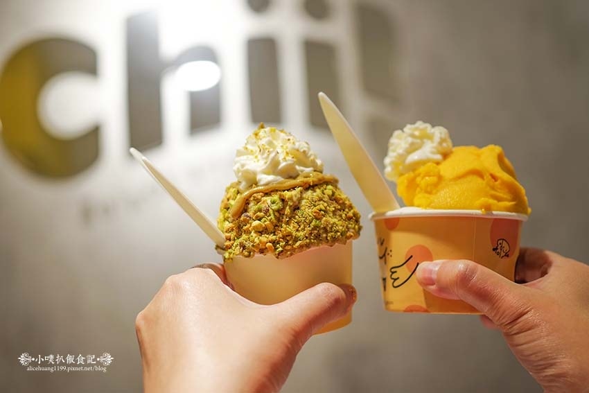 【永和美食】『Chii! Gelato』近頂溪站、樂華夜市/ 【永和美食】『Chii! Gelato』近頂溪站、樂華夜市/
