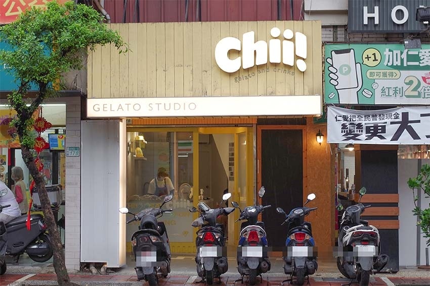 【永和美食】『Chii! Gelato』近頂溪站、樂華夜市/ 【永和美食】『Chii! Gelato』近頂溪站、樂華夜市/