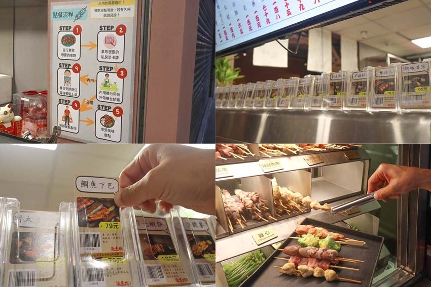 【中和美食】『柒息地串燒居酒屋 中和環球旗艦店』內用外帶宵夜 【中和美食】『柒息地串燒居酒屋 中和環球旗艦店』內用外帶宵夜