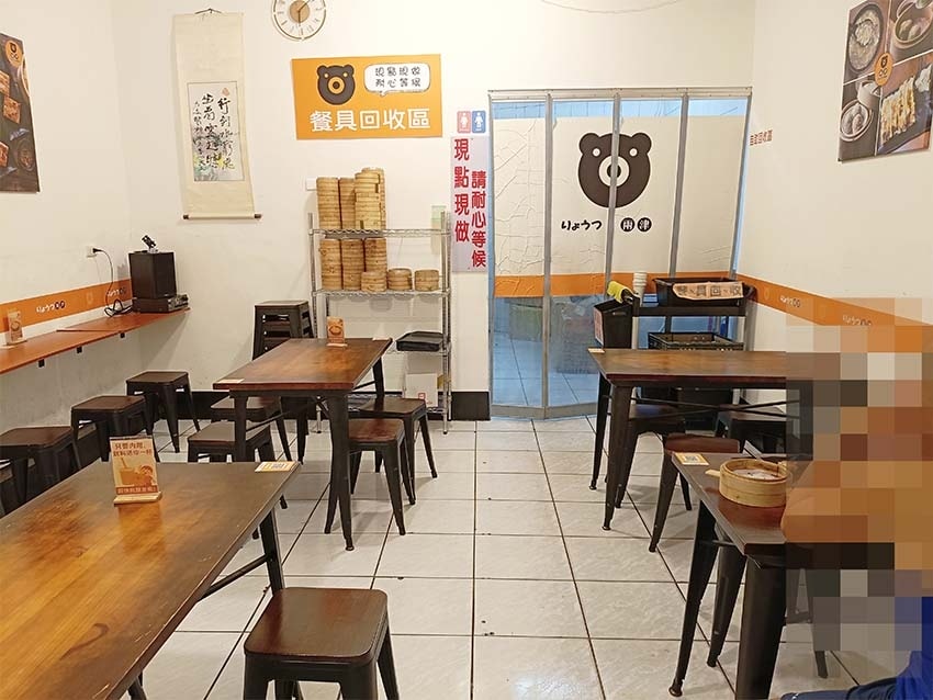 【永和美食】『兩津湯包港點專賣店』近永安市場站/ 【永和美食】『兩津湯包港點專賣店』近永安市場站/