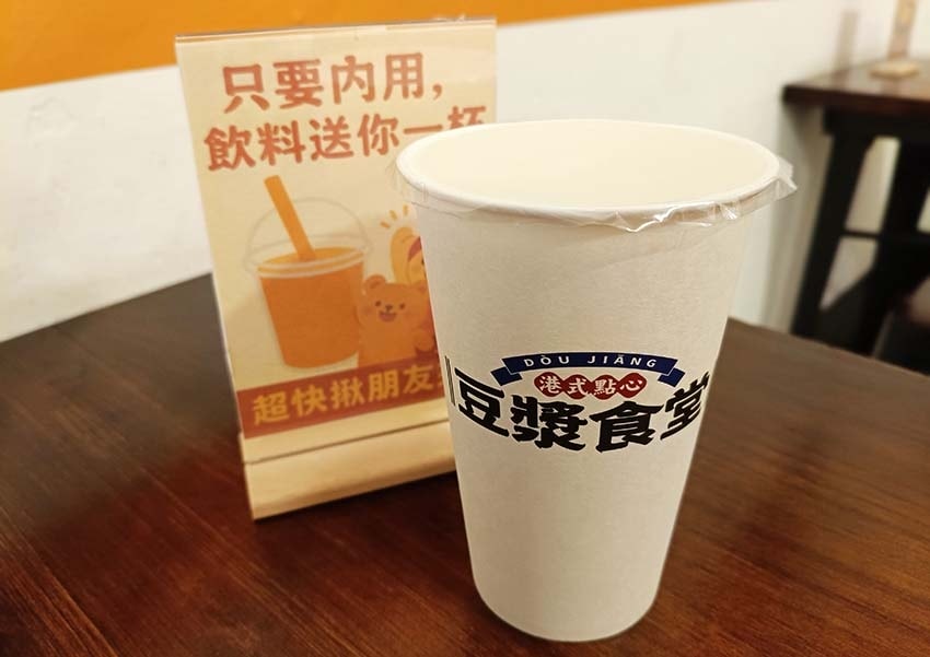 【永和美食】『兩津湯包港點專賣店』近永安市場站/ 【永和美食】『兩津湯包港點專賣店』近永安市場站/