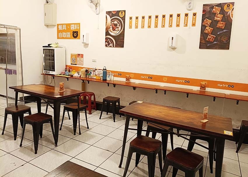 【永和美食】『兩津湯包港點專賣店』近永安市場站/ 【永和美食】『兩津湯包港點專賣店』近永安市場站/