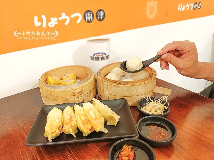 【永和美食】『兩津湯包港點專賣店』近永安市場站/ 【永和美食】『兩津湯包港點專賣店』近永安市場站/