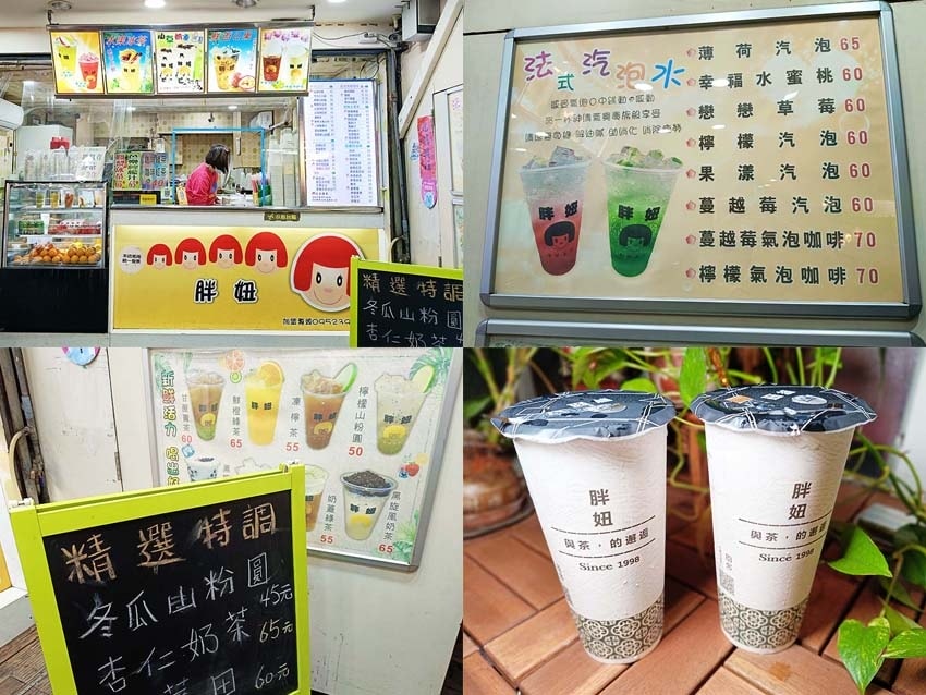 【永和樂華夜市懶人包】永和在地人推薦/樂華夜市美食必吃全攻略