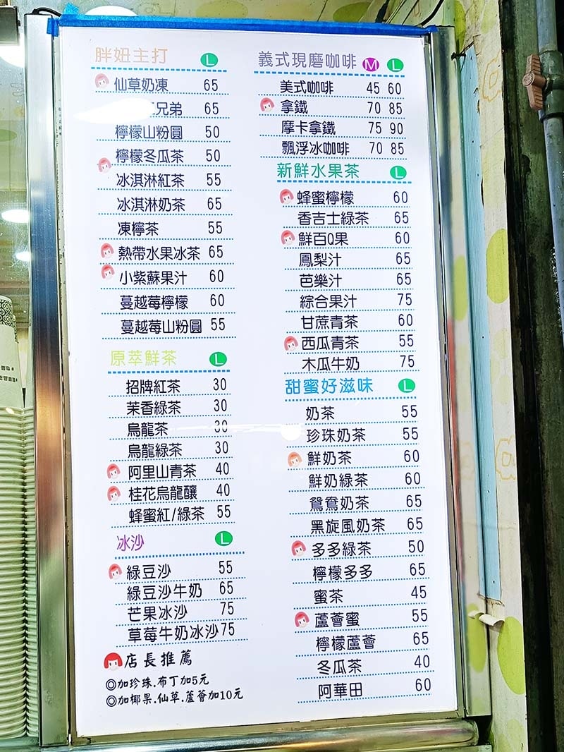 【永和樂華夜市懶人包】永和在地人推薦/樂華夜市美食必吃全攻略