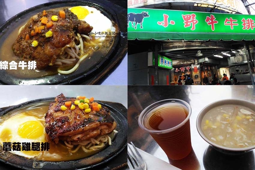 【永和樂華夜市懶人包】永和在地人推薦/樂華夜市美食必吃全攻略