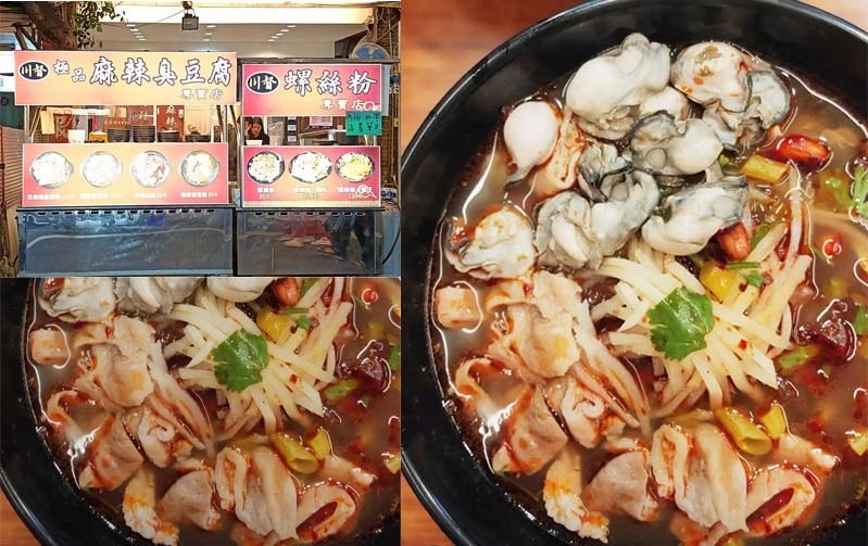 【永和樂華夜市懶人包】永和在地人推薦/樂華夜市美食必吃全攻略